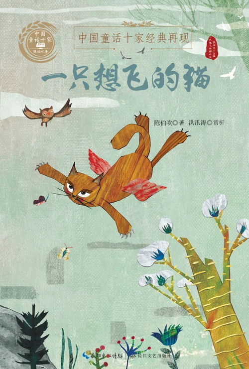 影响一个时代的评奖盛会——纪念第二次全国少儿文艺创作评奖四十周年
